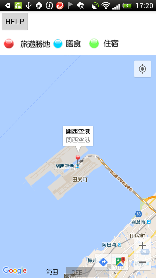 Android application 哈日旅遊導覽 screenshort