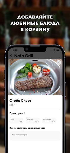 Hungry Ninja Screen 3