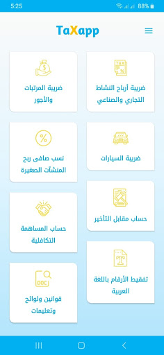 Android application TaXapp screenshort