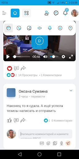 ITgram - социальная сеть Screen 3