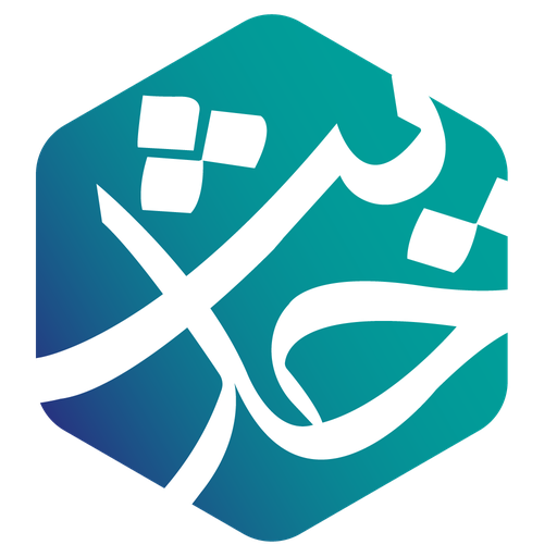 الحديث ـ مكتبة حديث الشيعة 2.0.1 Icon