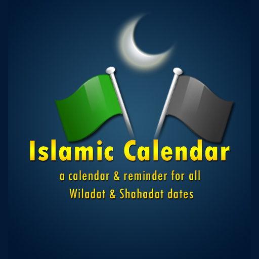 Islamic Calendar 3.0 Icon