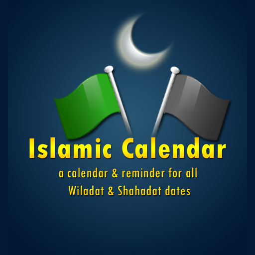 Islamic Calendar  Icon