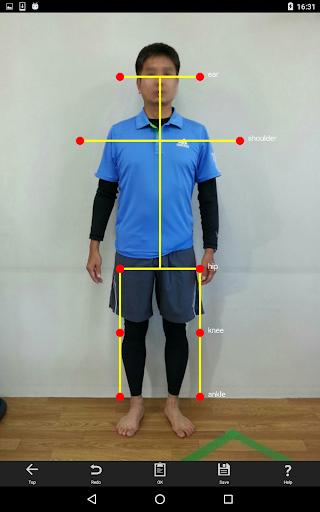 UprightPostureCHECKER plus