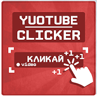 Clicker Youtuber Simulator