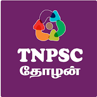 TNPSC GROUP4  - TNPSC THOZHAN