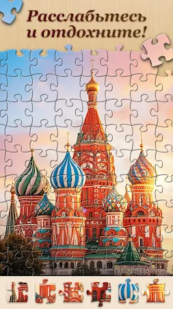 Game screenshot Jigsawscapes® - Пазлы mod apk