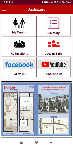 Saraswat Shakti Screen 2
