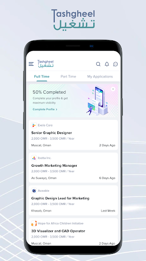 Android application Tashgheel Jobs screenshort