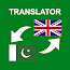 Urdu English Translator v1.9998 APK for Android