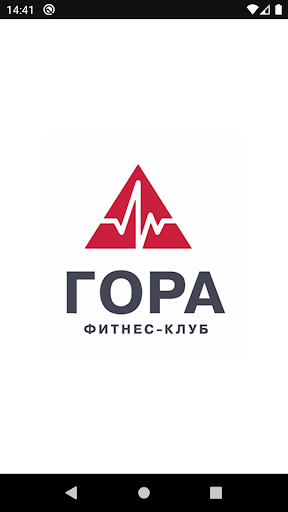 Android application фитнес-клуб ГОРА screenshort