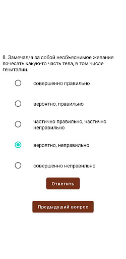 Android application Тест ДДТ.ЯР screenshort