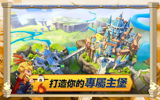 無盡城戰-Infinity Kingdom