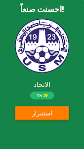 بطولة كأس العرب للأندية