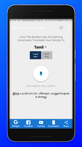 Quick Voice Translator 2019 Screen 3