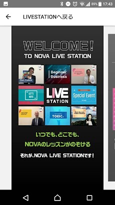 NOVA LIVE STATIONのおすすめ画像1