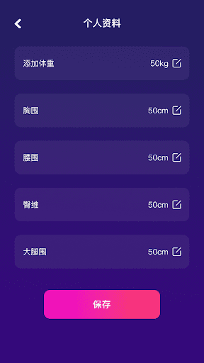 轻丝体 Screen 2