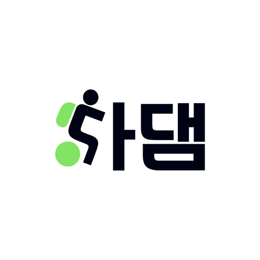 다댐 - 다되는 예약제 대학 배달앱 logo