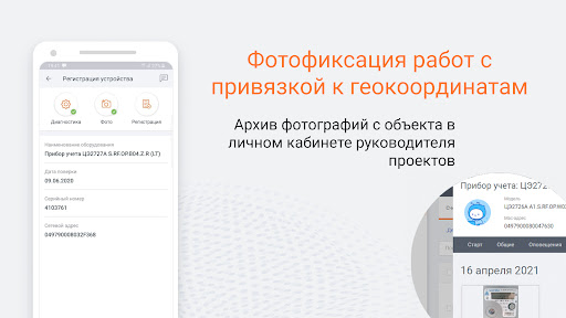 Комета ПРОФИ Screen 2