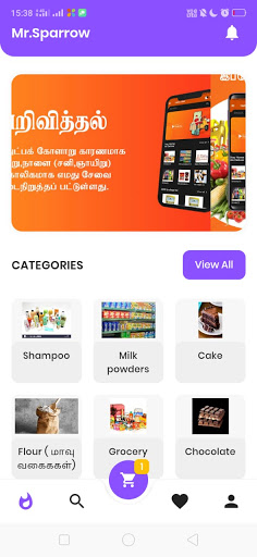 Android application Mr Sparrow screenshort