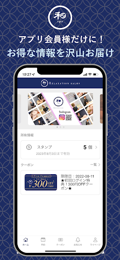 Android application 和spa screenshort
