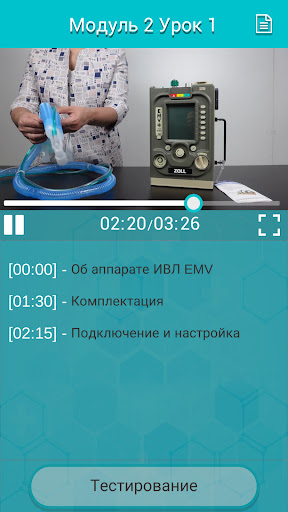 DL Med Screen 2