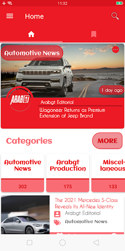 ArabGT Screenshot 1 - AppWisp.com