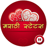 Marathi Status SMS icon