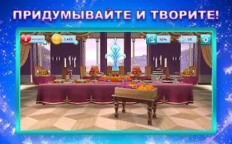 Game screenshot Disney: Холодные приключения hack