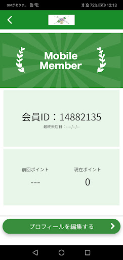 B-cross Screen 3