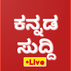 Download Kannada News Live TV 24X7 (1).apk for Android 