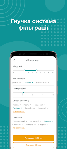 FunKidsExpert: офлайн ігри+ Screen 2