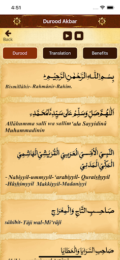 Durood Explorer Screen 2