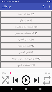 مهرجانات 2021 شعبيه بدون نت 100 مهرجان🔥 3