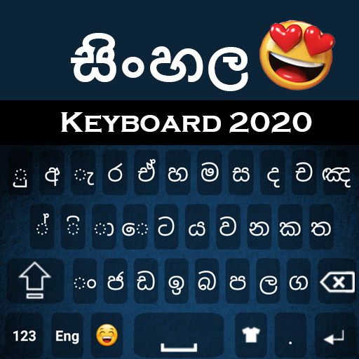 Sinhala Keyboard  Icon