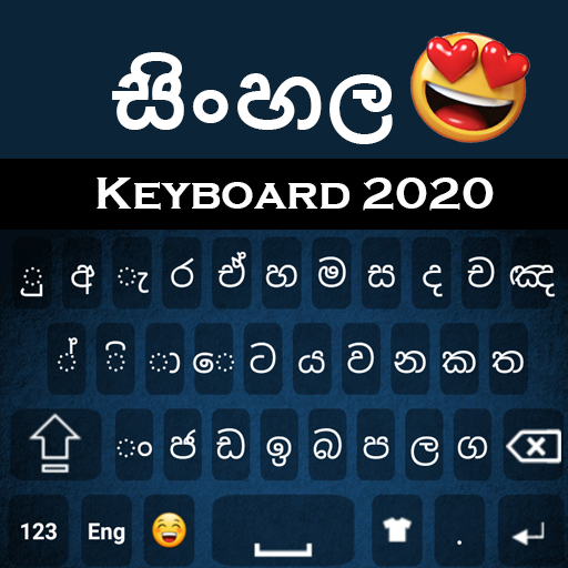 Sinhala Keyboard