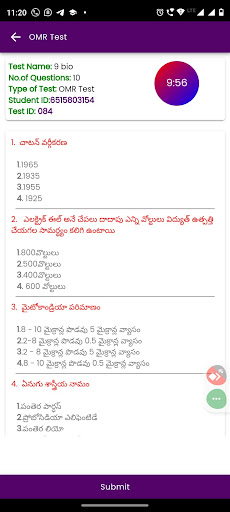 QUIZGURU Screen 2
