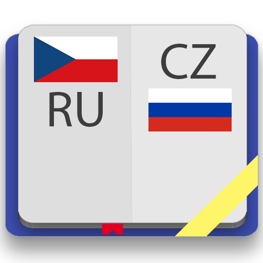 Чешско-русский словарь 4.0 Icon