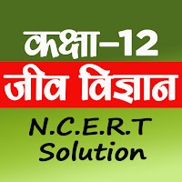 CLASS 12TH BIOLOGY SOLUTION
