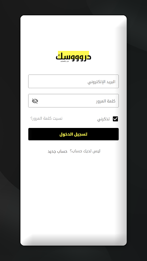 Android application Drooosk - دروووسك screenshort