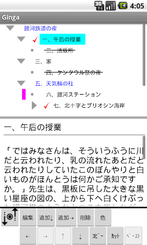 画像クリックでメニュー表示／非表示