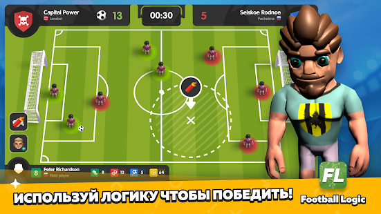 Football Logic: логика футбола screenshots apk mod 1