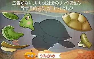 Game screenshot 子供のためのパズル - 動物ゲーム mod apk