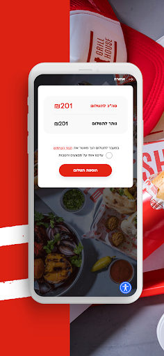RedHot Screen 3