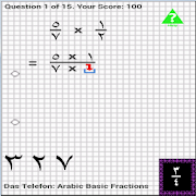 Arabic Basic Fractions - Now FREE!