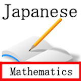 Academic Mathematics of Japan icon