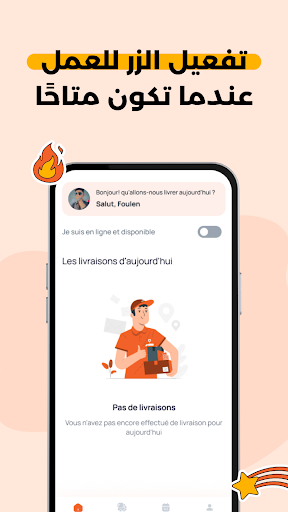 Fly Delivery Livreur Screen 2