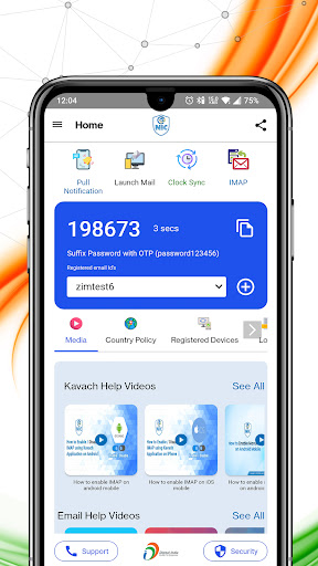 Kavach Authentication Screen 2