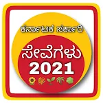 Cover Image of ダウンロード Karnataka All eServices 9.0 APK