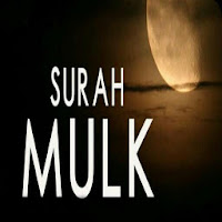 Surah Mulk MP3 Offline
